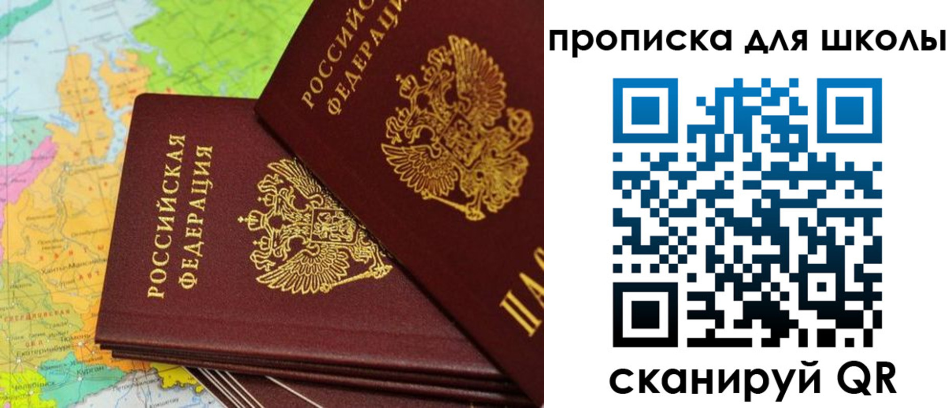 временная регистрация законно в Новокубанске