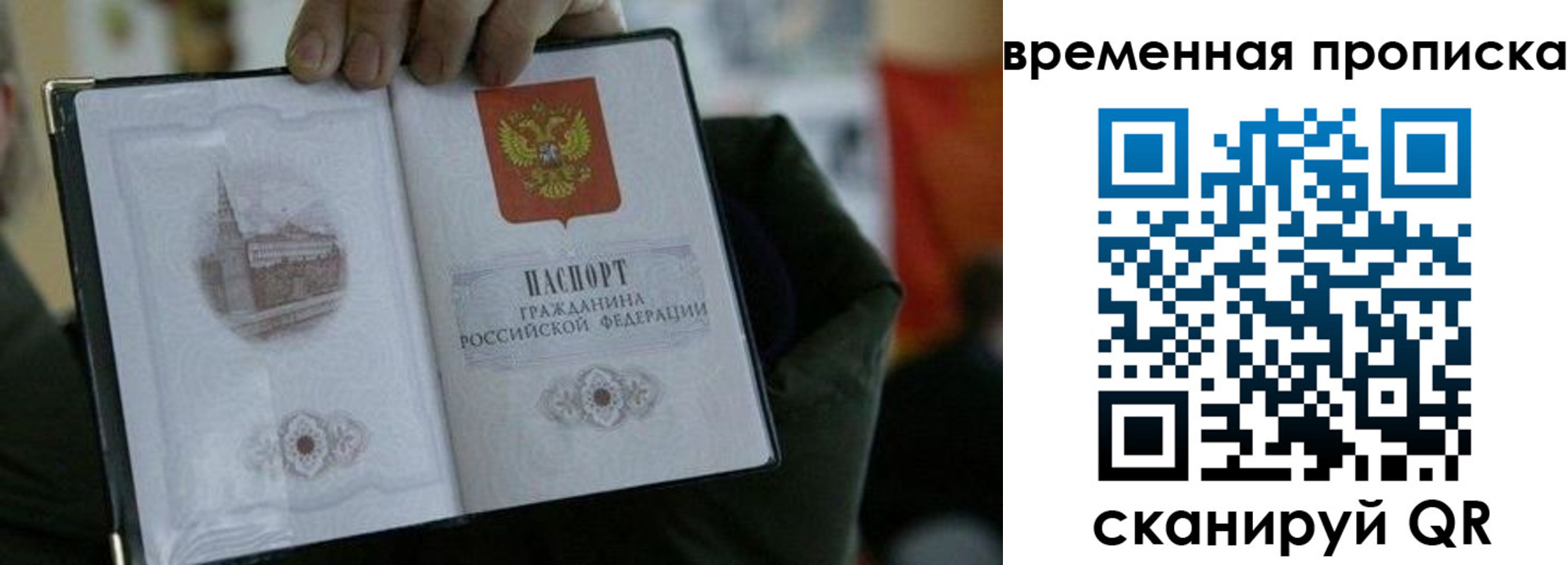 найти адрес прописки в Новокубанске