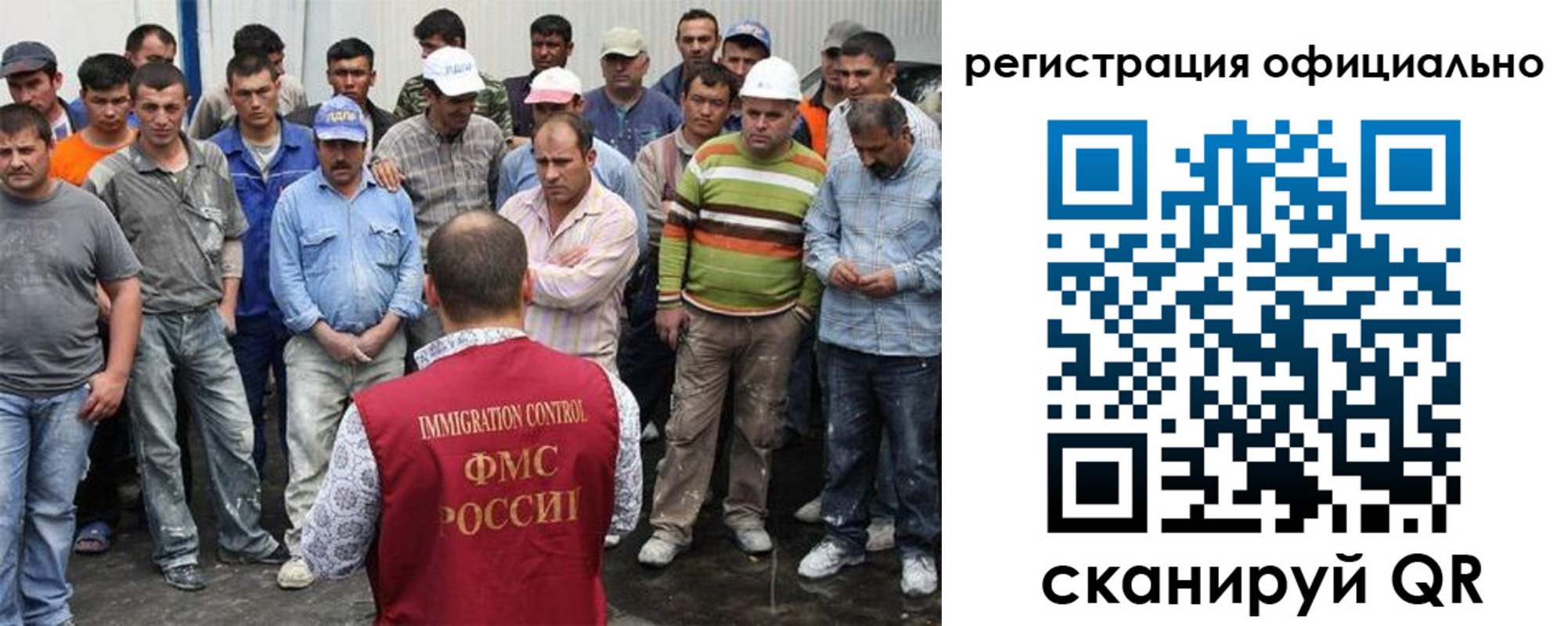 временная регистрация купить в Новокубанске